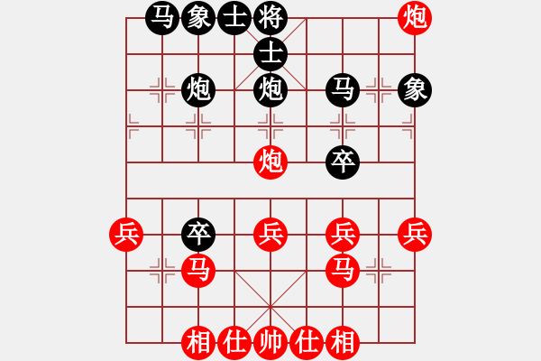 象棋棋譜圖片：狂沙吹盡(無極)-和-夢入神即(天罡) - 步數(shù)：30 