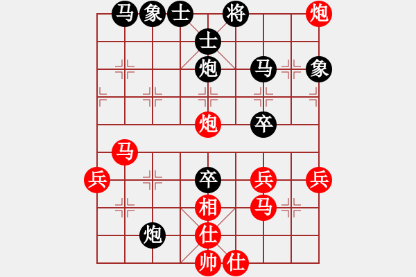 象棋棋譜圖片：狂沙吹盡(無極)-和-夢入神即(天罡) - 步數(shù)：40 