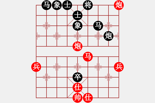 象棋棋譜圖片：狂沙吹盡(無極)-和-夢入神即(天罡) - 步數(shù)：50 