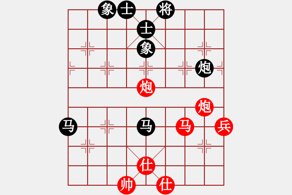 象棋棋譜圖片：狂沙吹盡(無極)-和-夢入神即(天罡) - 步數(shù)：60 