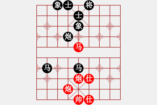 象棋棋譜圖片：狂沙吹盡(無極)-和-夢入神即(天罡) - 步數(shù)：90 