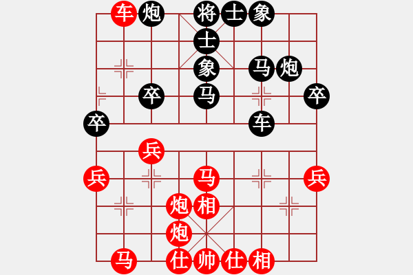 象棋棋谱图片：李雪松 先和 张欣 - 步数：40 
