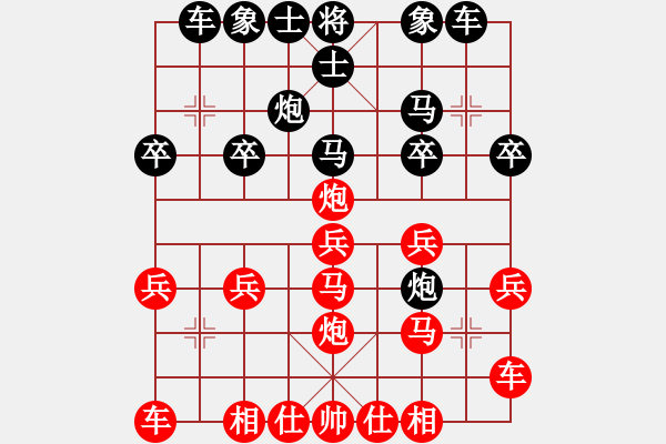 象棋棋譜圖片：風(fēng)雨[紅] -VS- bbboy002[黑] - 步數(shù)：20 