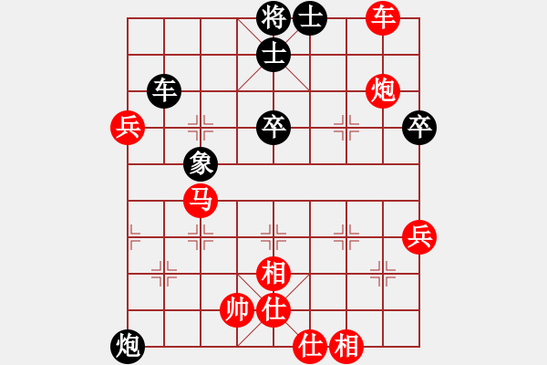 象棋棋譜圖片：煤礦體協(xié) 蔣鳳山 勝 遼寧 李冠男 - 步數(shù)：59 