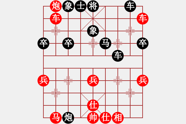 象棋棋譜圖片：清閑[紅] -VS- 雪0oゞ尐壞 [黑] - 步數(shù)：50 