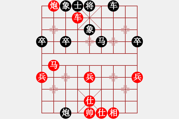 象棋棋譜圖片：清閑[紅] -VS- 雪0oゞ尐壞 [黑] - 步數(shù)：57 