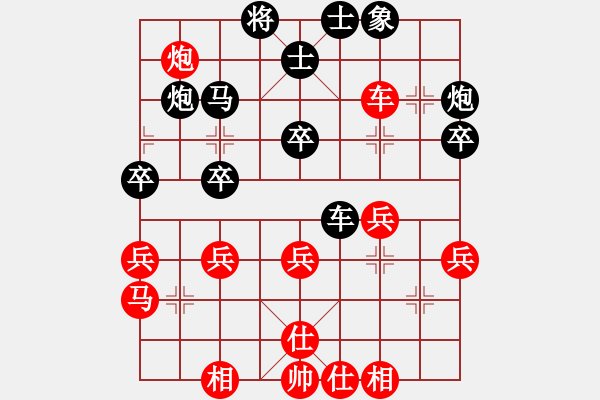 象棋棋譜圖片：轟炸東京(月將)-和-你心唯一(9段) - 步數(shù)：40 