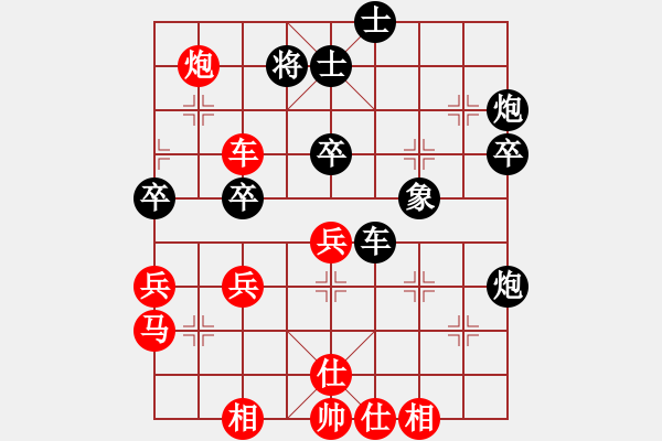 象棋棋譜圖片：轟炸東京(月將)-和-你心唯一(9段) - 步數(shù)：50 