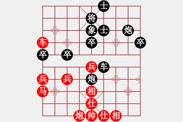 象棋棋譜圖片：轟炸東京(月將)-和-你心唯一(9段) - 步數(shù)：60 