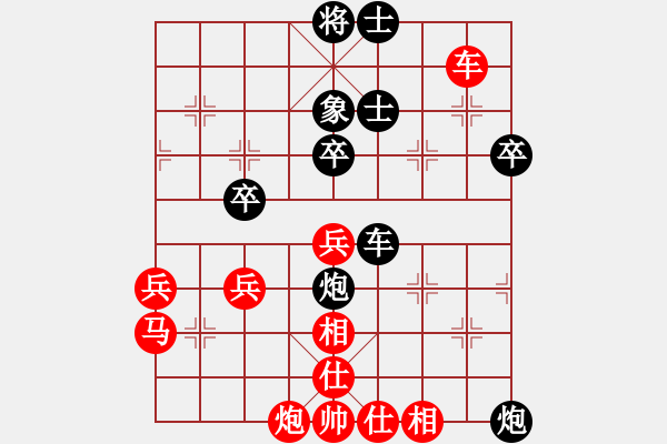 象棋棋譜圖片：轟炸東京(月將)-和-你心唯一(9段) - 步數(shù)：70 