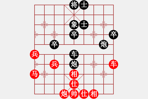 象棋棋譜圖片：轟炸東京(月將)-和-你心唯一(9段) - 步數(shù)：76 