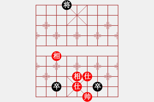 象棋棋譜圖片：風(fēng)流情圣(5段)-和-日日輸棋(2段) - 步數(shù)：130 