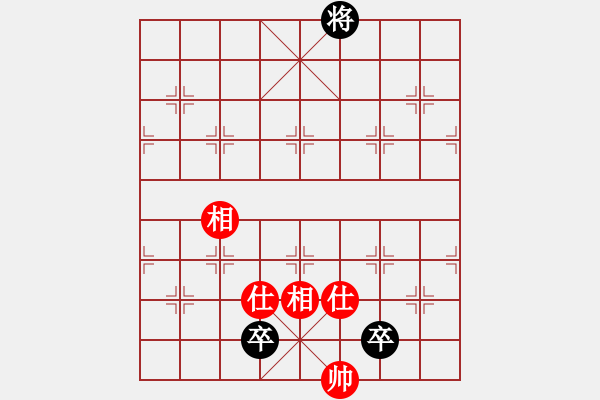 象棋棋譜圖片：風(fēng)流情圣(5段)-和-日日輸棋(2段) - 步數(shù)：140 