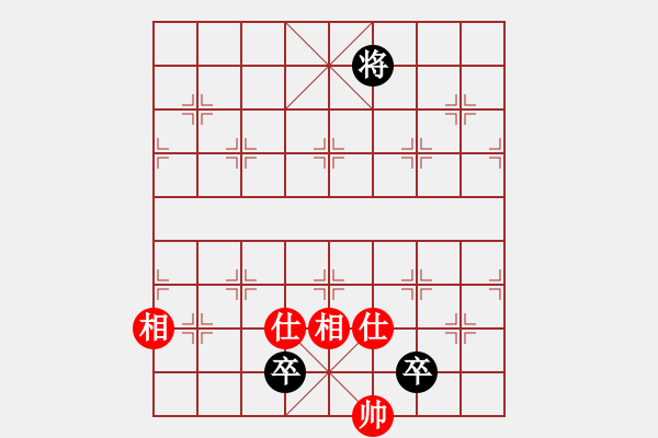 象棋棋譜圖片：風(fēng)流情圣(5段)-和-日日輸棋(2段) - 步數(shù)：150 