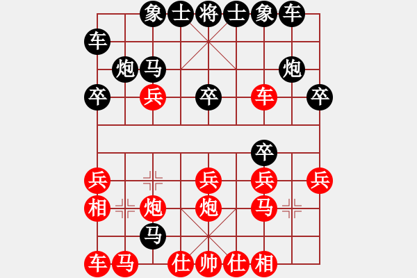 象棋棋譜圖片：風(fēng)流情圣(5段)-和-日日輸棋(2段) - 步數(shù)：20 