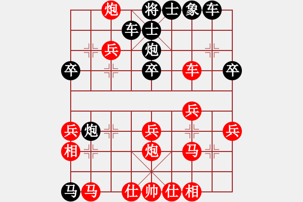 象棋棋譜圖片：風(fēng)流情圣(5段)-和-日日輸棋(2段) - 步數(shù)：30 