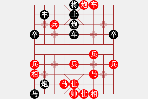 象棋棋譜圖片：風(fēng)流情圣(5段)-和-日日輸棋(2段) - 步數(shù)：40 