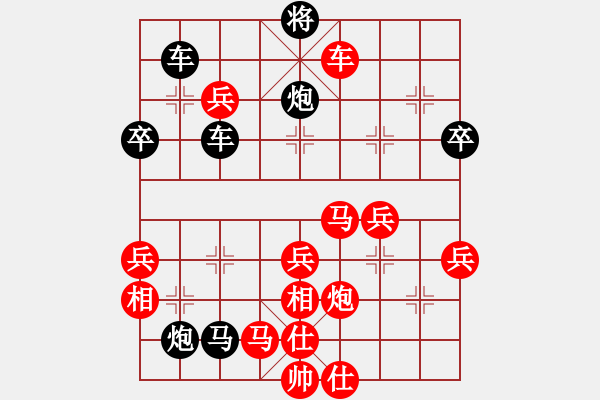 象棋棋譜圖片：風(fēng)流情圣(5段)-和-日日輸棋(2段) - 步數(shù)：50 