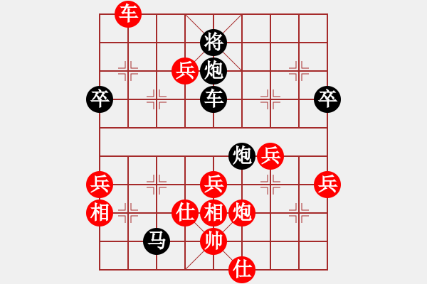 象棋棋譜圖片：風(fēng)流情圣(5段)-和-日日輸棋(2段) - 步數(shù)：60 