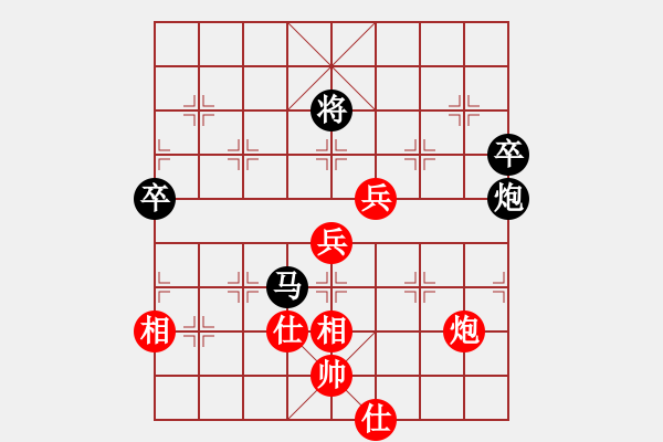 象棋棋譜圖片：風(fēng)流情圣(5段)-和-日日輸棋(2段) - 步數(shù)：80 