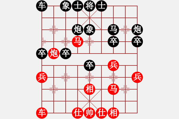 象棋棋譜圖片：孫宏偉 先負(fù) 蔡佑廣 - 步數(shù)：30 