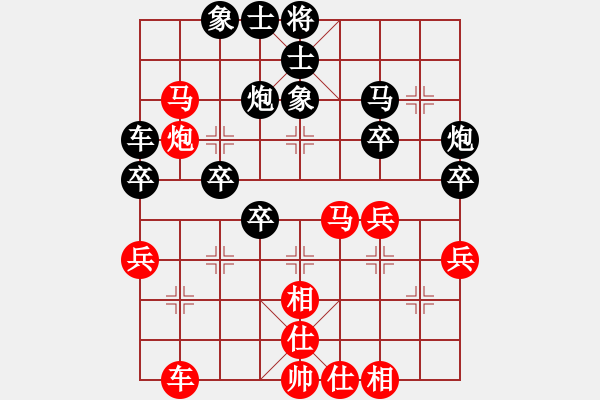 象棋棋譜圖片：孫宏偉 先負(fù) 蔡佑廣 - 步數(shù)：40 