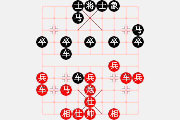 象棋棋譜圖片：百思不得棋解[575644877] -VS- 網(wǎng)事如風(fēng)[931063730] - 步數(shù)：30 