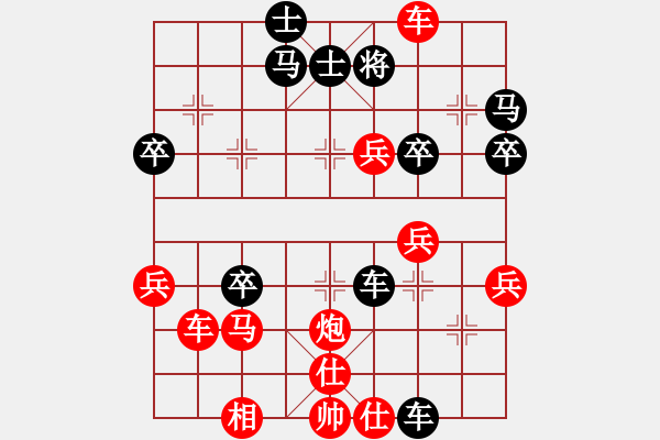 象棋棋譜圖片：百思不得棋解[575644877] -VS- 網(wǎng)事如風(fēng)[931063730] - 步數(shù)：50 