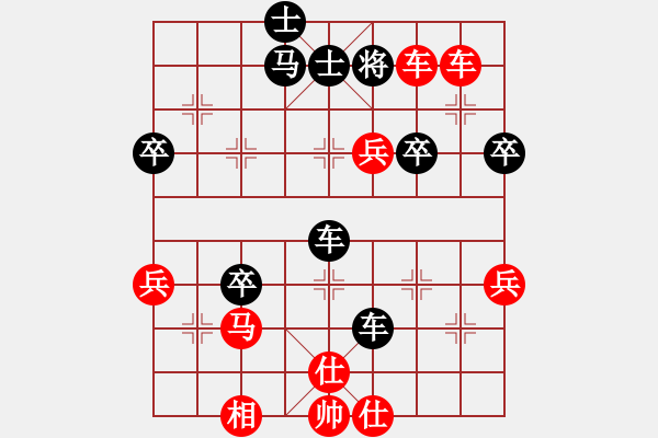 象棋棋譜圖片：百思不得棋解[575644877] -VS- 網(wǎng)事如風(fēng)[931063730] - 步數(shù)：59 