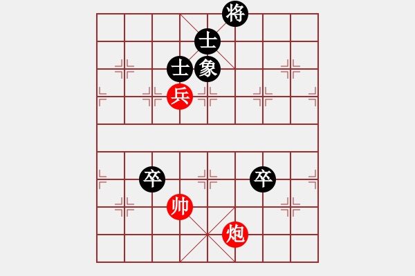 象棋棋譜圖片：屏風(fēng)馬應(yīng)中炮進五七路兵（旋風(fēng)12層拆棋）黑勝 - 步數(shù)：100 