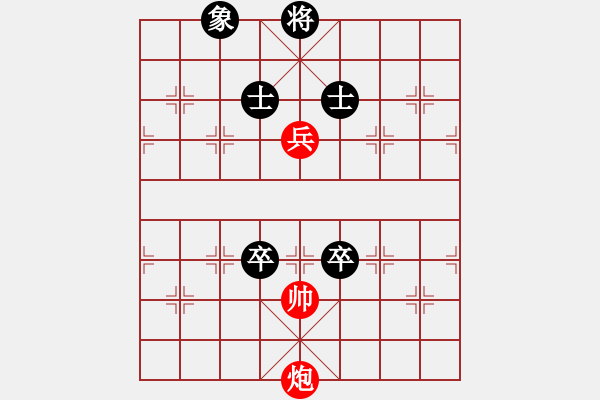 象棋棋譜圖片：屏風(fēng)馬應(yīng)中炮進五七路兵（旋風(fēng)12層拆棋）黑勝 - 步數(shù)：110 