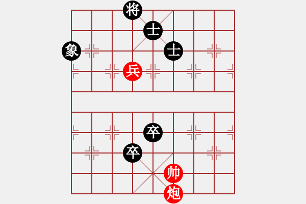 象棋棋譜圖片：屏風(fēng)馬應(yīng)中炮進五七路兵（旋風(fēng)12層拆棋）黑勝 - 步數(shù)：140 