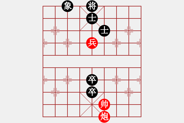 象棋棋譜圖片：屏風(fēng)馬應(yīng)中炮進五七路兵（旋風(fēng)12層拆棋）黑勝 - 步數(shù)：150 