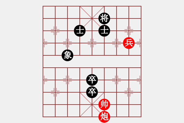 象棋棋譜圖片：屏風(fēng)馬應(yīng)中炮進五七路兵（旋風(fēng)12層拆棋）黑勝 - 步數(shù)：160 