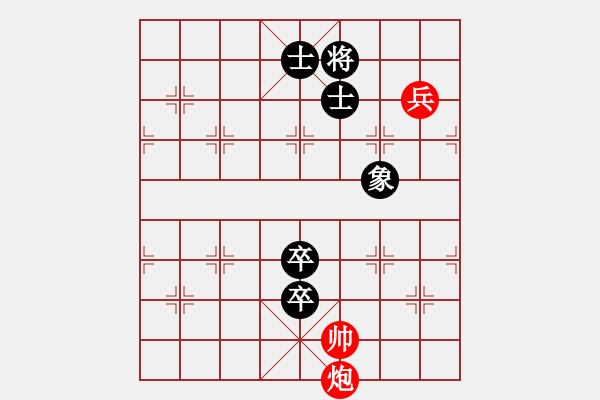 象棋棋譜圖片：屏風(fēng)馬應(yīng)中炮進五七路兵（旋風(fēng)12層拆棋）黑勝 - 步數(shù)：170 