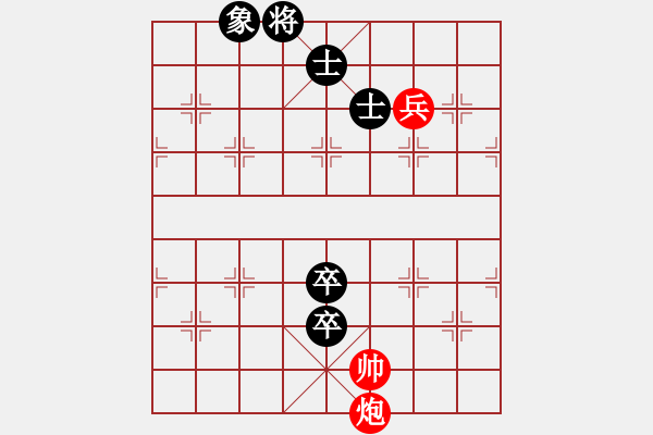 象棋棋譜圖片：屏風(fēng)馬應(yīng)中炮進五七路兵（旋風(fēng)12層拆棋）黑勝 - 步數(shù)：180 