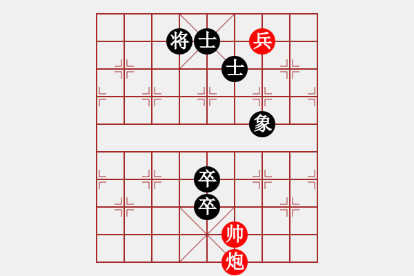 象棋棋譜圖片：屏風(fēng)馬應(yīng)中炮進五七路兵（旋風(fēng)12層拆棋）黑勝 - 步數(shù)：190 