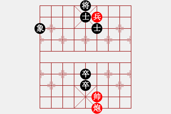 象棋棋譜圖片：屏風(fēng)馬應(yīng)中炮進五七路兵（旋風(fēng)12層拆棋）黑勝 - 步數(shù)：200 