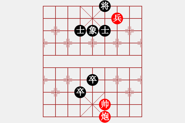 象棋棋譜圖片：屏風(fēng)馬應(yīng)中炮進五七路兵（旋風(fēng)12層拆棋）黑勝 - 步數(shù)：210 