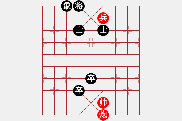 象棋棋譜圖片：屏風(fēng)馬應(yīng)中炮進五七路兵（旋風(fēng)12層拆棋）黑勝 - 步數(shù)：220 