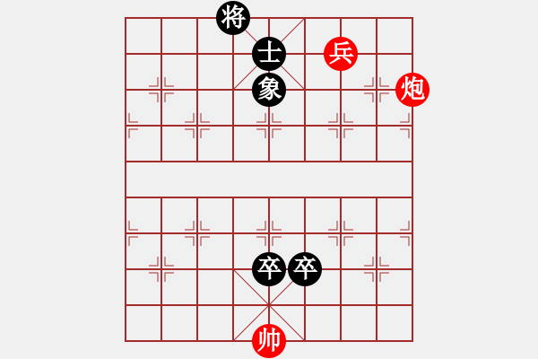 象棋棋譜圖片：屏風(fēng)馬應(yīng)中炮進五七路兵（旋風(fēng)12層拆棋）黑勝 - 步數(shù)：230 