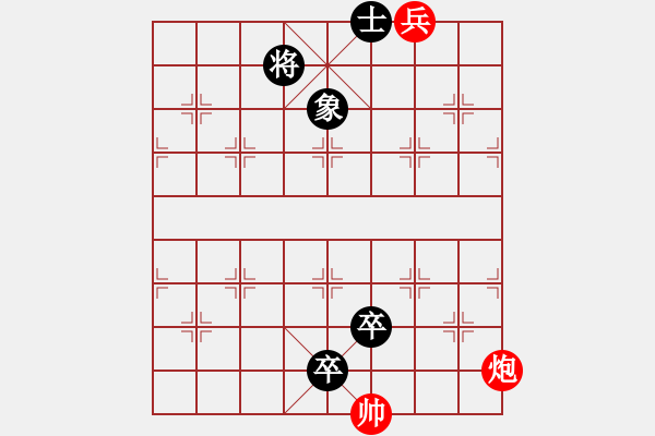 象棋棋譜圖片：屏風(fēng)馬應(yīng)中炮進五七路兵（旋風(fēng)12層拆棋）黑勝 - 步數(shù)：240 