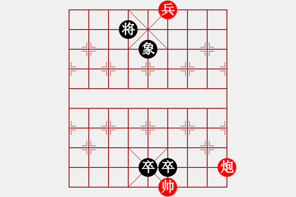 象棋棋譜圖片：屏風(fēng)馬應(yīng)中炮進五七路兵（旋風(fēng)12層拆棋）黑勝 - 步數(shù)：242 