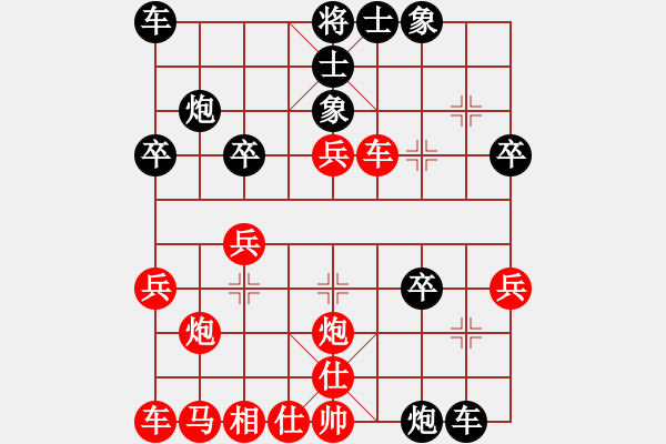 象棋棋譜圖片：屏風(fēng)馬應(yīng)中炮進五七路兵（旋風(fēng)12層拆棋）黑勝 - 步數(shù)：30 