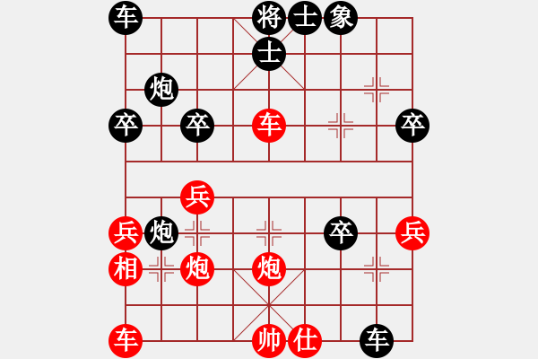 象棋棋譜圖片：屏風(fēng)馬應(yīng)中炮進五七路兵（旋風(fēng)12層拆棋）黑勝 - 步數(shù)：40 