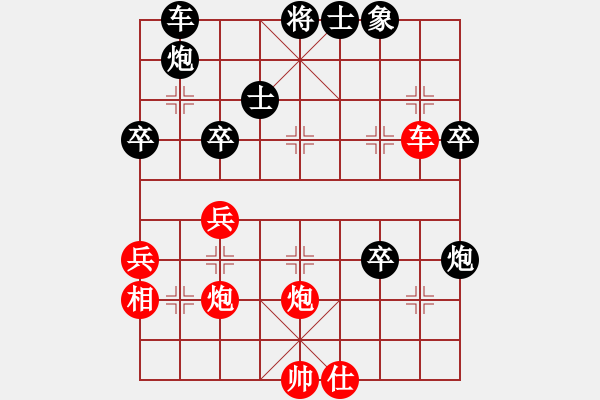 象棋棋譜圖片：屏風(fēng)馬應(yīng)中炮進五七路兵（旋風(fēng)12層拆棋）黑勝 - 步數(shù)：50 