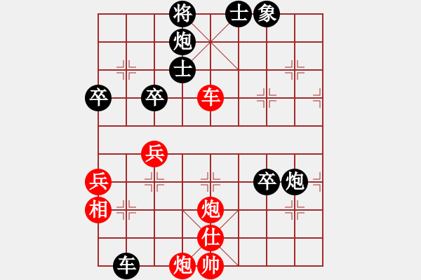 象棋棋譜圖片：屏風(fēng)馬應(yīng)中炮進五七路兵（旋風(fēng)12層拆棋）黑勝 - 步數(shù)：60 