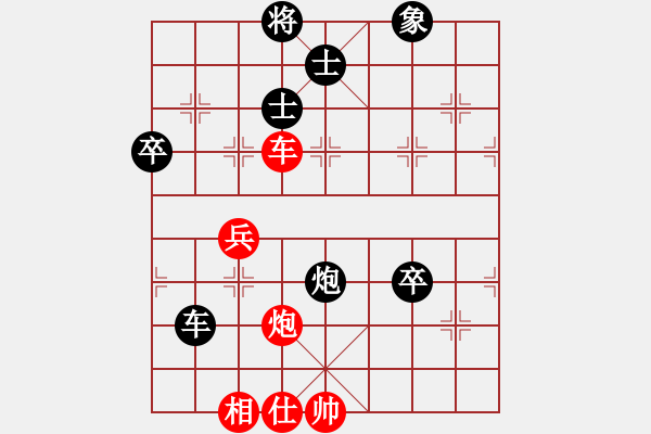 象棋棋譜圖片：屏風(fēng)馬應(yīng)中炮進五七路兵（旋風(fēng)12層拆棋）黑勝 - 步數(shù)：70 