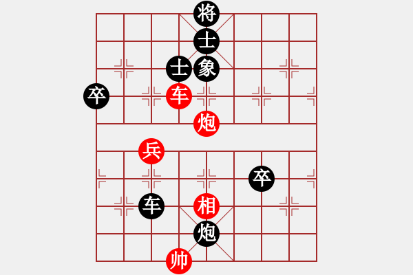 象棋棋譜圖片：屏風(fēng)馬應(yīng)中炮進五七路兵（旋風(fēng)12層拆棋）黑勝 - 步數(shù)：80 