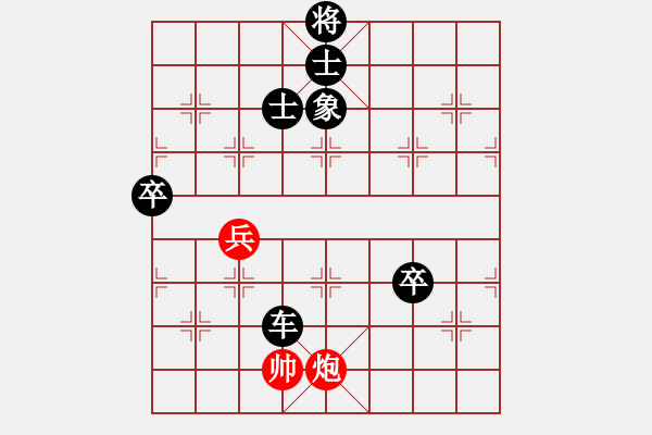 象棋棋譜圖片：屏風(fēng)馬應(yīng)中炮進五七路兵（旋風(fēng)12層拆棋）黑勝 - 步數(shù)：90 